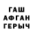 Cocaine Fish Scale Alexey Rogonov