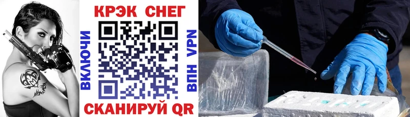 Cocaine Боливия  Купить  Маркс 