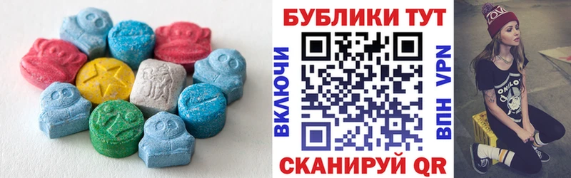 Купить закладки  Маркс  Ecstasy DUBAI 