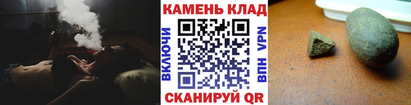 ГАШИШ Premium  Купить закладки  Маркс 