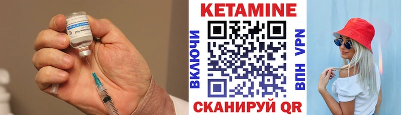 Купить  Маркс  КЕТАМИН ketamine 