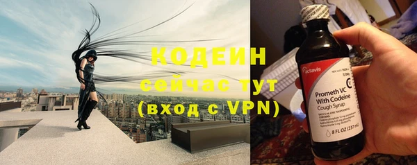 кокаин перу Бородино