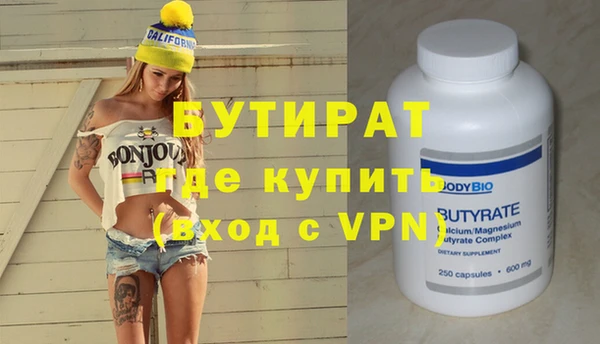 ешки Волоколамск