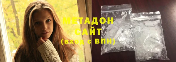 меф Верхний Тагил