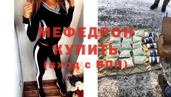 каннабис Верхнеуральск