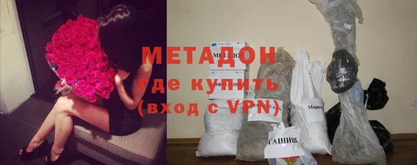 меф Верхний Тагил