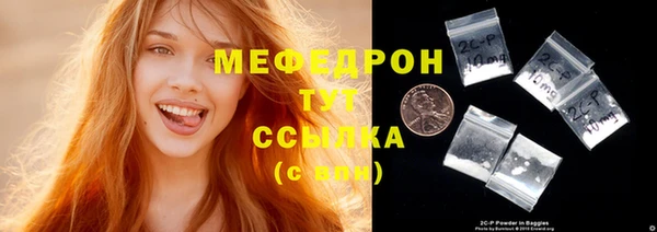 винт Волосово