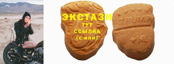 винт Волосово