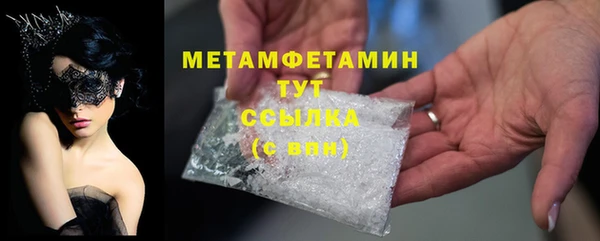 меф Верхний Тагил