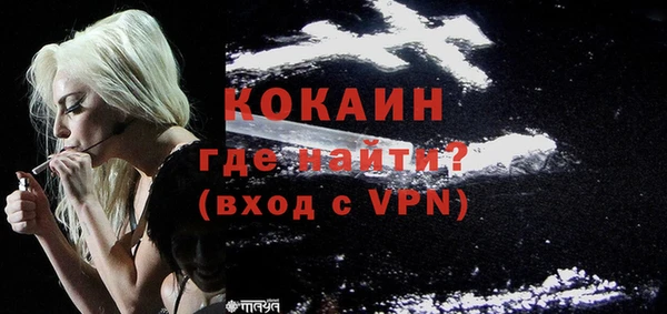 меф Верхний Тагил