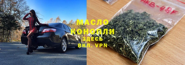 сатива Верея