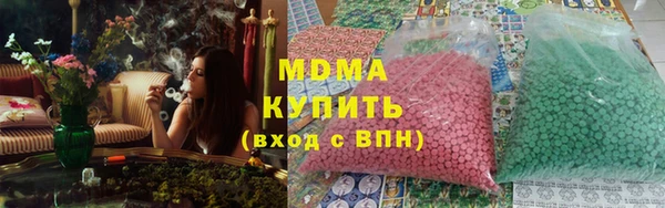 меф Верхний Тагил