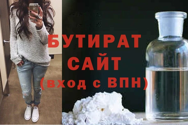 каннабис Верхнеуральск