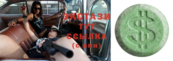 стаф Володарск