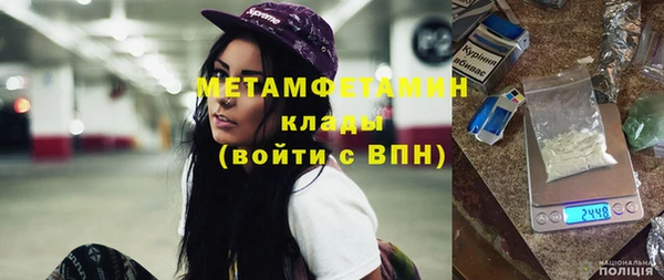 меф Верхний Тагил