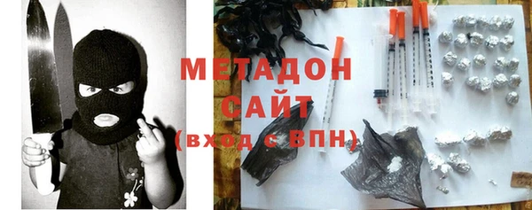 меф Верхний Тагил
