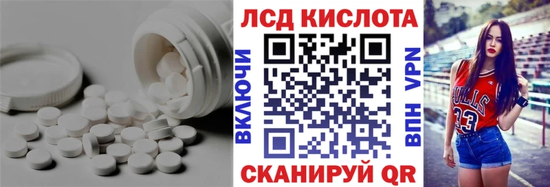 Купить  Маркс  ЛСД экстази кислота 