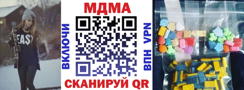 Купить  Маркс  MDMA Molly 