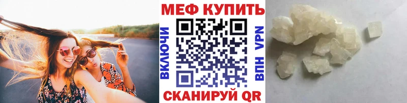 Купить где Маркс МЯУ-МЯУ 4 MMC