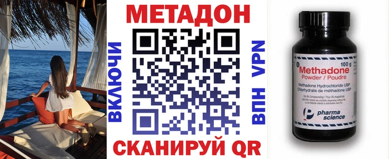 Купить закладки  Маркс  Метадон белоснежный 