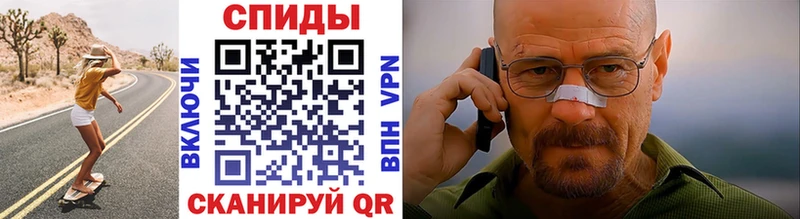 МЕТАМФЕТАМИН витя  Купить  Маркс 