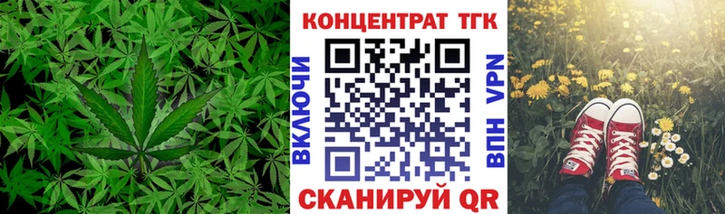 Дистиллят ТГК жижа  Купить где  Маркс 